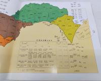 あすのこうち：高知県総合開発計画のあらまし