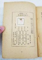 映画観賞読本　生活文化シリーズ