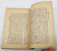 映画観賞読本　生活文化シリーズ