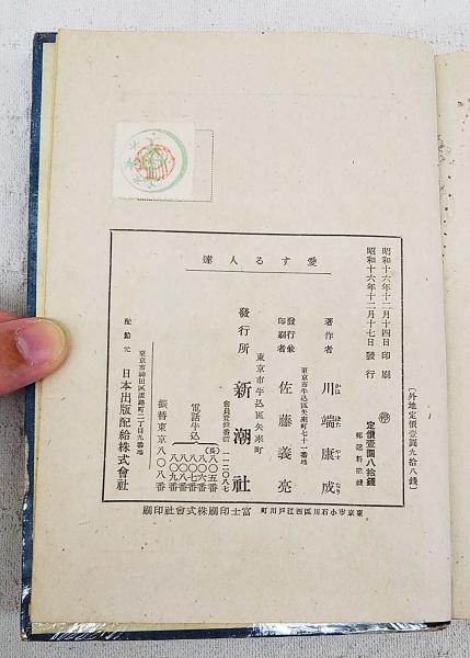 愛する参考書達 愛する参考書達パート2