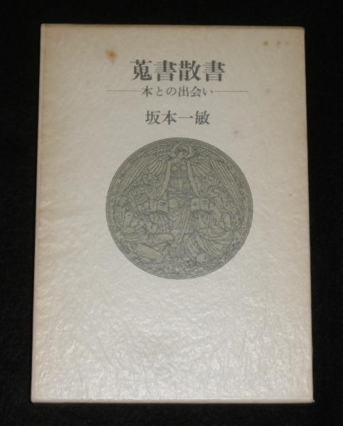 昭和11年6月入団 四等機関兵 修業記念 (佐世保海兵団 練習第三十 昭和11年6月入団 四等機関兵 修業記念 (佐世保海兵団 練習第三十