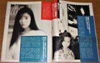 BRUTUS　ブルータス　1991年7月15日号　(性白書のとても重要な部分/性具で女性は満足できるのか？)