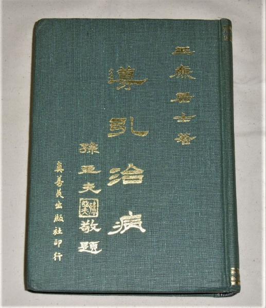 検索結果 | 書籍検索