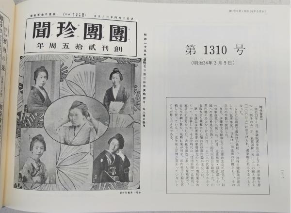 漫画雑誌博物館 / 古本、中古本、古書籍の通販は「日本の古本屋