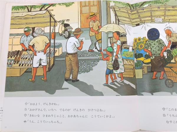 【中古】 自分を「普通だ」と思う人は一生成長しない/一滴書房/西村重男 中古】 自分を「普通だ」と思う人は一生成長しない/一滴書房