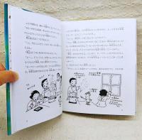 ポップコーンの科学 : ふくらむなぞに挑戦