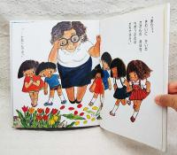 たあくん