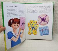かんじるちから : 見たり、きいたり、さわったり… めくるとわかるからだの本