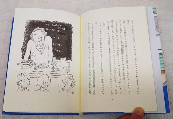 【単行本】ぼくの最高機密（トップシークレット）／ジョン・レナルズ・ガードナー 単行本】ぼくの最高機密（トップシークレット）／ジョン