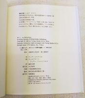 パン屋さんの66と1ぴき