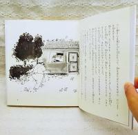 パン屋さんの66と1ぴき