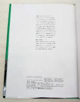 ぞうのホートンたまごをかえす
