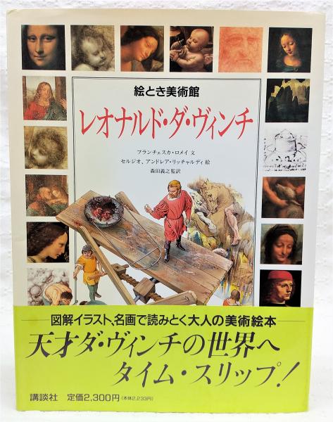 西鶴考究(早川由美 著) / ぶっくいん高知 古書部 / 古本、中古本、古