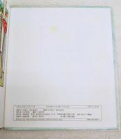 おさんぽかいじゅうぽっこらんらん