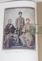 「日野春草残映」300部限定　近世土佐の群像 別巻２　　(日野春草とは幕末の土佐藩重臣・寺村左膳のこと)　