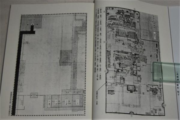 土佐藩重臣日記(下) 限定300部 近世土佐の群像9」 (寺村左膳 土佐藩重臣日記(下) 限定300部 近世土佐の群像9」 (寺村左膳