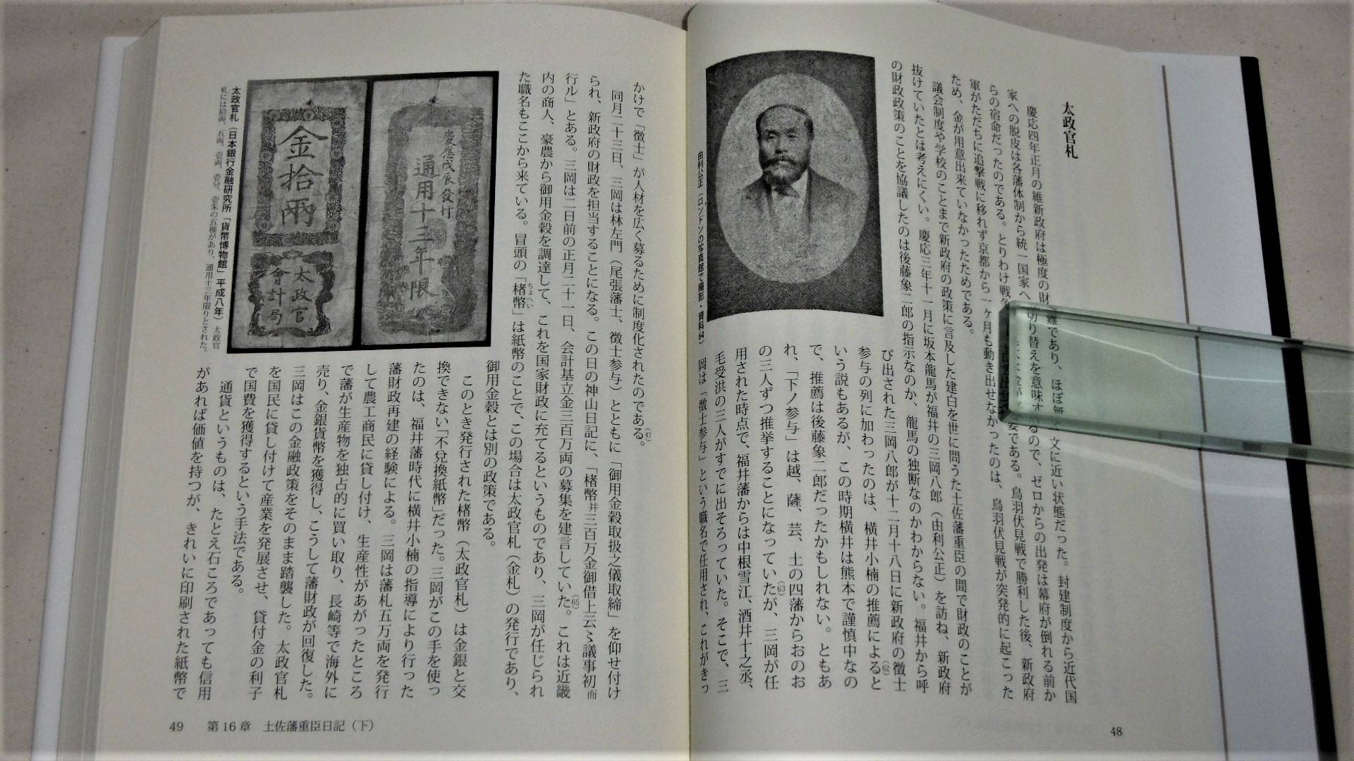 Amazon.co.jp: 河津山白『本朝古今新増書画便覧』（全2冊揃