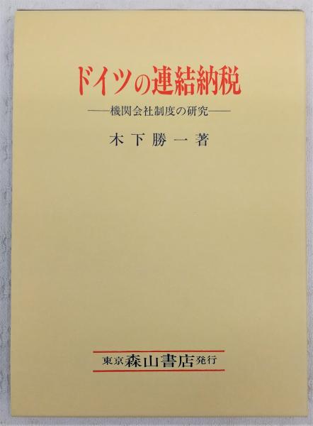 武将茶人上田宗箇と桃山文化 : 徳島城表御殿庭園作庭者の素顔