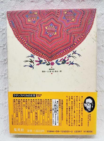 夜王1～18巻