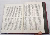 はかない人生・井戸・ハコボと他者