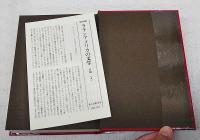 亡き王子のためのハバーナ