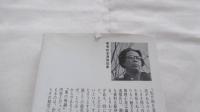 風の視線
