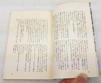 青い果実