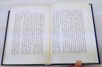 杜甫詩注