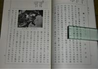 限定700部　「復刻版　國語　全10巻」昭和9年の復刻版　(夏目漱石/吉村冬彦/島木赤彦/小泉八雲/芥川龍之介…他)