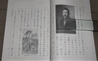 限定700部　「復刻版　國語　全10巻」昭和9年の復刻版　(夏目漱石/吉村冬彦/島木赤彦/小泉八雲/芥川龍之介…他)