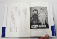 じっと我慢のハナミズキ : 草の根の国際関係論