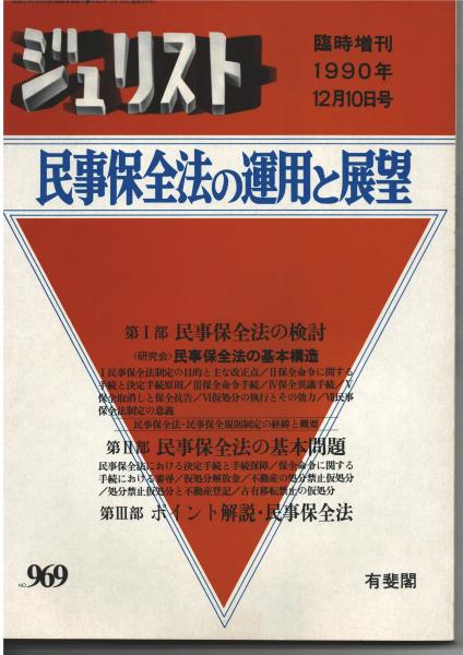 尾崎一雄全集 全15巻揃い 全巻初版 月報揃い(尾崎一雄著) / ぶっ