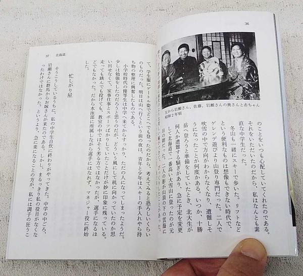 つぶれた帽子 : 佐藤忠良自伝 | 佐藤忠良 著 | 中央公論新社 | ¥770
