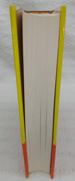 古代日本正史 : 記紀以前の資料による(原田常治 著) / 古本