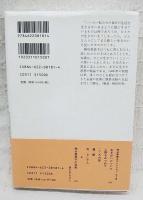 生きがいについて