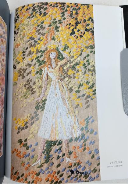 絵画刺繍(尾上雅野 著) / 古本、中古本、古書籍の通販は「日本の古本屋