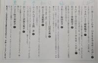 季刊 詩とメルヘン 第1巻第1号 (創刊号 Vol.1)(やなせ・たかし(編