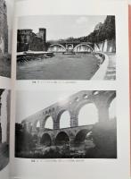 眼鏡橋 : 日本と西洋の古橋