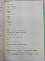 LISP