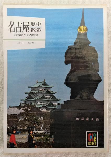 昭和33年 別冊近代映画 3月号 大川橋蔵読本 / ぶっくいん高知 昭和33年 別冊近代映画 3月号 大川橋蔵読本 / ぶっくいん高知