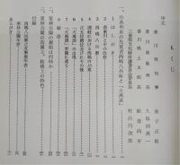 治水利水の先覚者西嶋八兵衛と栗林公園　(香川県)