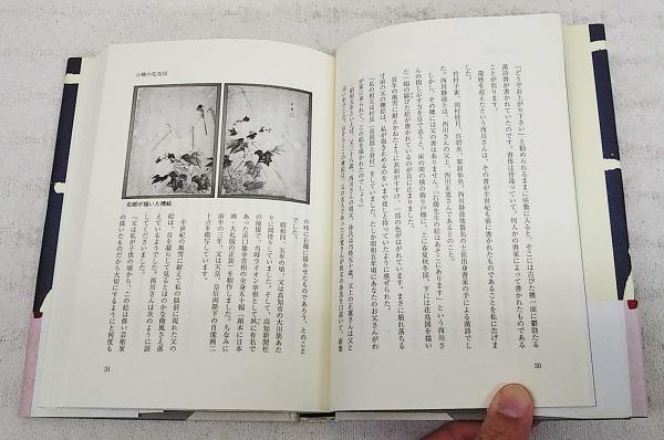 右卿復活(手島泰六 著) / 古本、中古本、古書籍の通販は「日本の