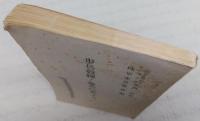 歩兵教練ノ参考(中隊教練・小隊)