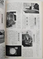 おもかげ：須崎市古跡伝説めぐり　(高知県)