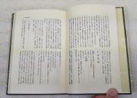 昨日は今日の物語 : 近世笑話の祖