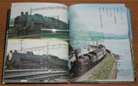 写真版 蒸気機関車えほん　(黒崎出版のワイド絵本)