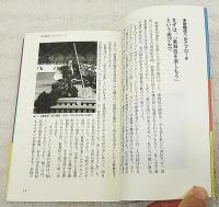古典芸能楽々読本 : はじめての歌舞伎、文楽、能、狂言