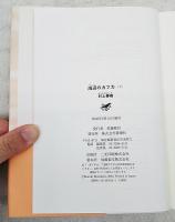 海辺のカフカ