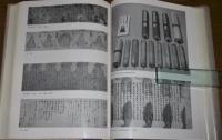 【復刻版】　金沢文庫研究紀要　第1号～第13号(昭和36年～51年)　合本6冊揃い