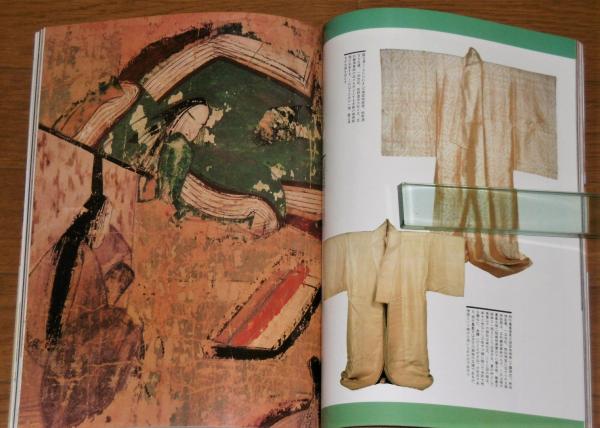 別冊太陽 源氏物語の色 日本のこころ60 創刊60号記念【1987年・希少】 別冊太陽 源氏物語の色 (日本のこころ60 創刊六十号記念)(監修・清水好